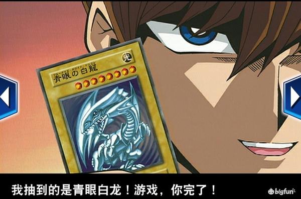 游戏王决斗链接入坑指南海马濑人吃我青眼白龙啦