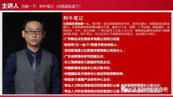 面包状元与阿牛笔记携手同行·刘紫萱