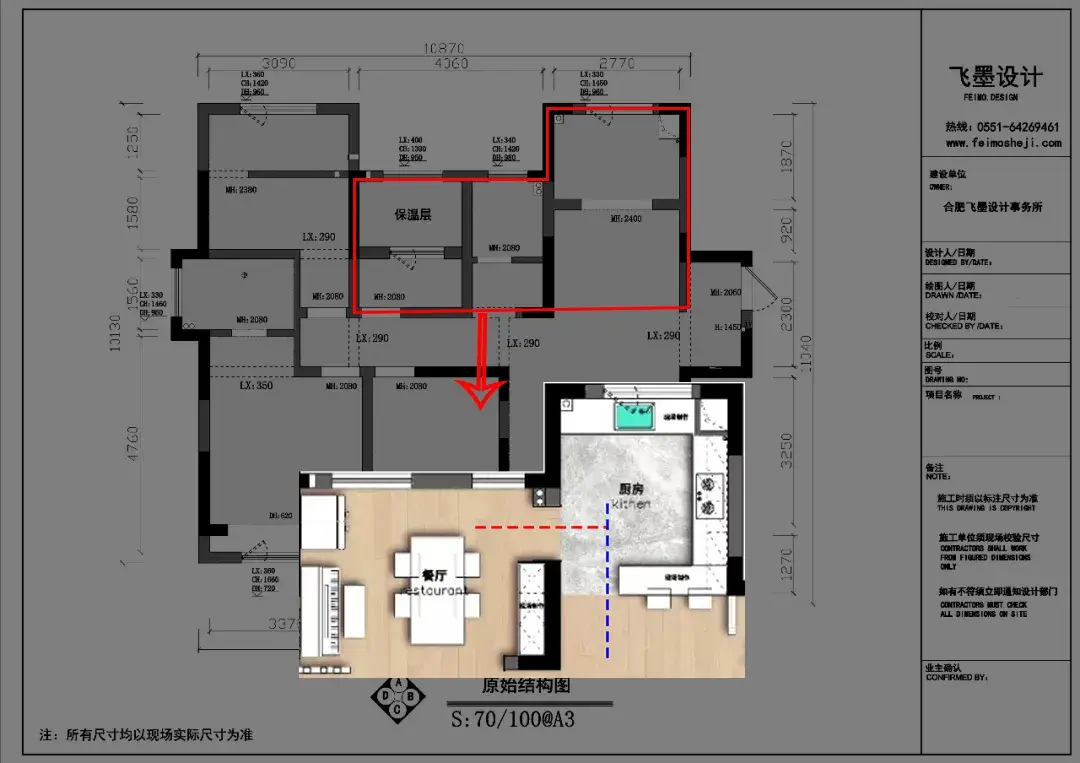 双动线设计借空间布局2步提高家居舒适度