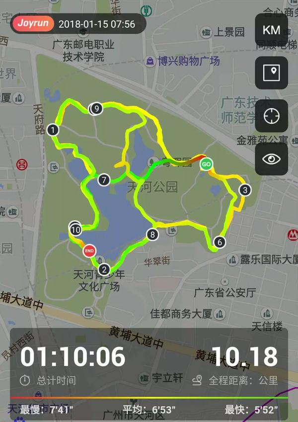 跑步路线087——广东广州 天河公园