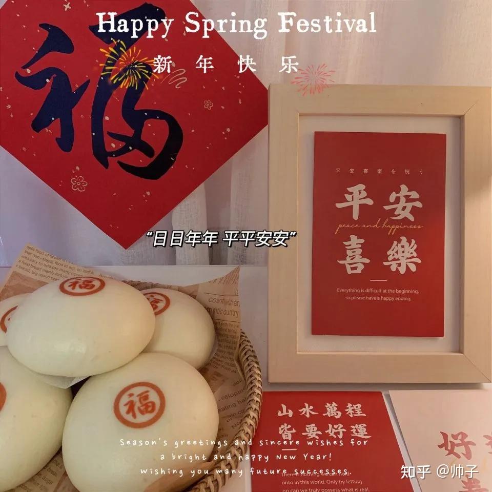 总有一句适合你过年时发的文案