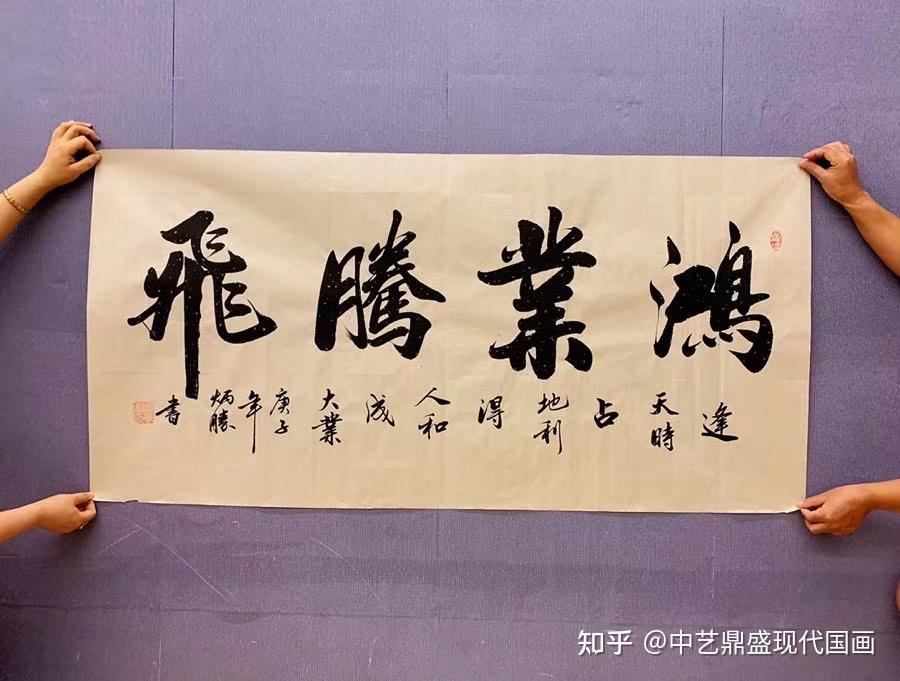 书法家卢炳胜