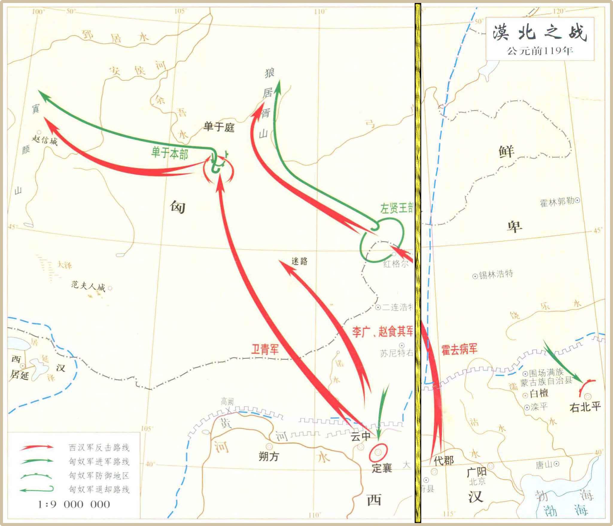 19,卫青—骑兵重兵集团开创者