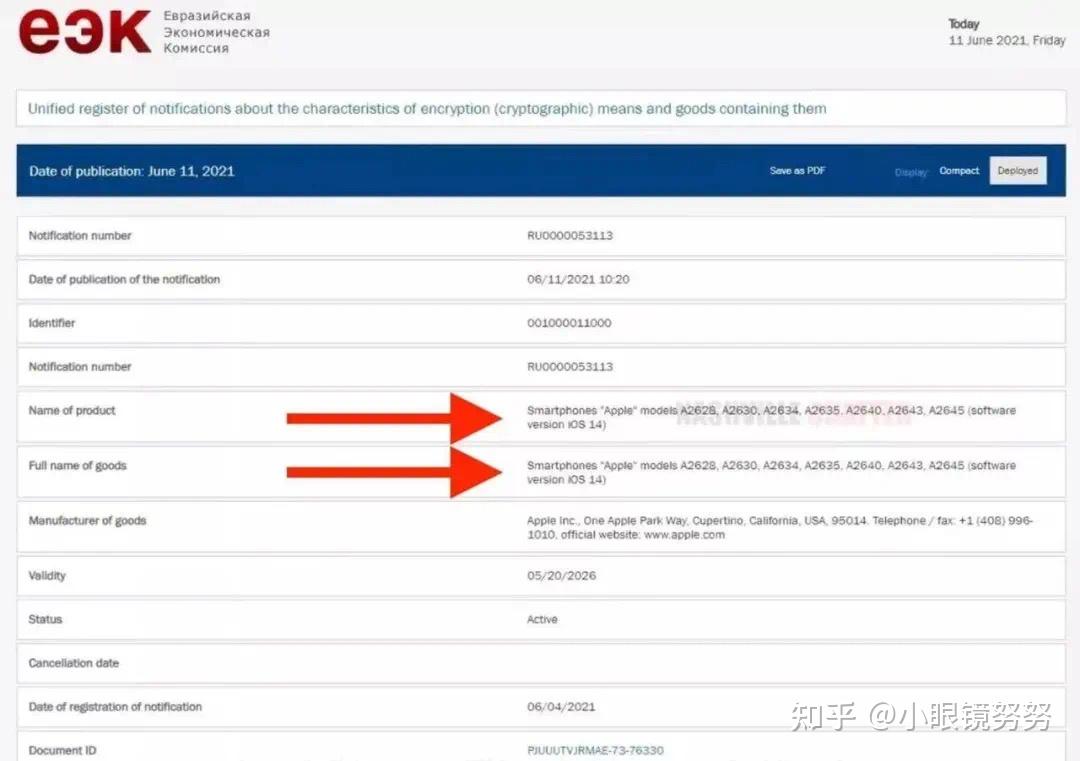 苹果注册iphone 13,详细配置曝光/ios 15或隐藏分屏功能!