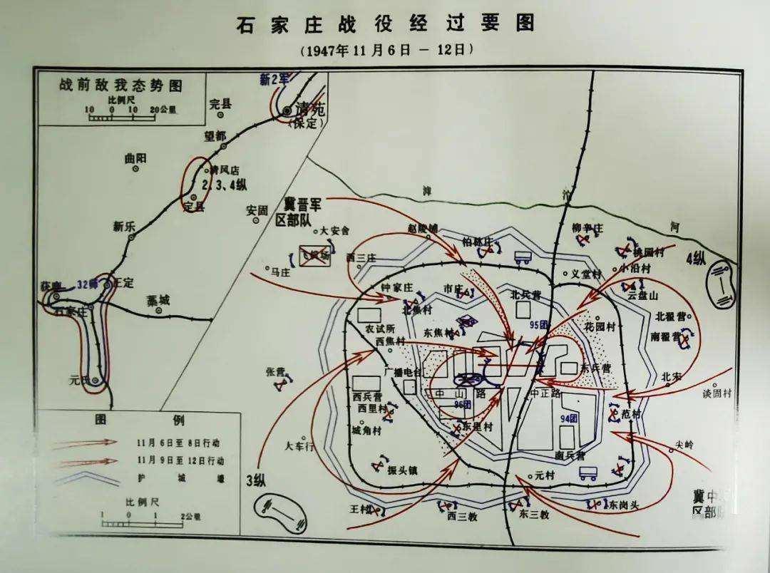 石家庄战役是1947年11月解放军晋冀鲁豫野战军杨得志,罗瑞卿兵团对