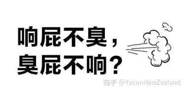 "臭屁不响,响屁不臭"的是真的吗?史上最臭科普来了