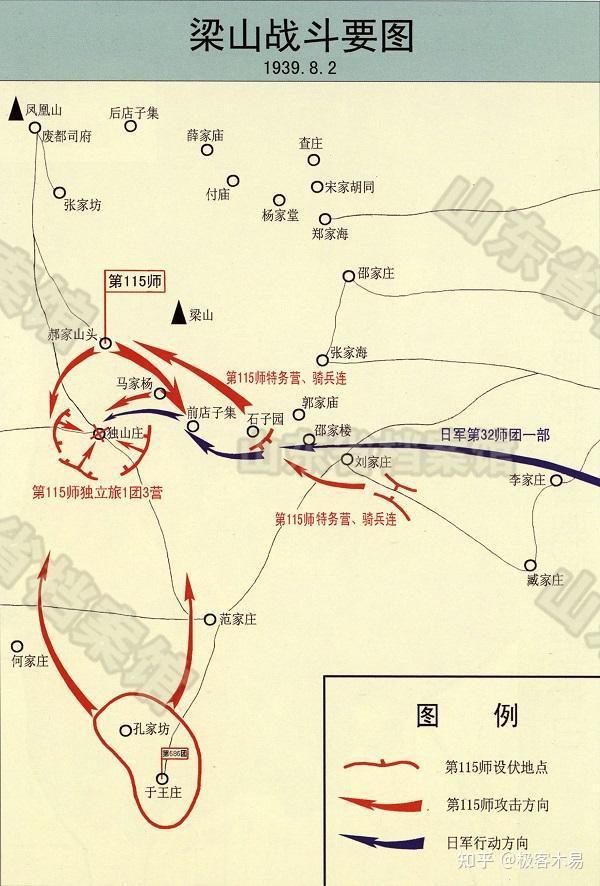 日本天皇的外甥殒命梁山泊?梁山歼灭战了解一下!