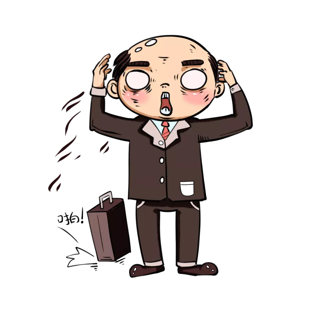 到去年为止,头顶前半部分基本掉光了,看起来就是个中年大叔的形象,坐