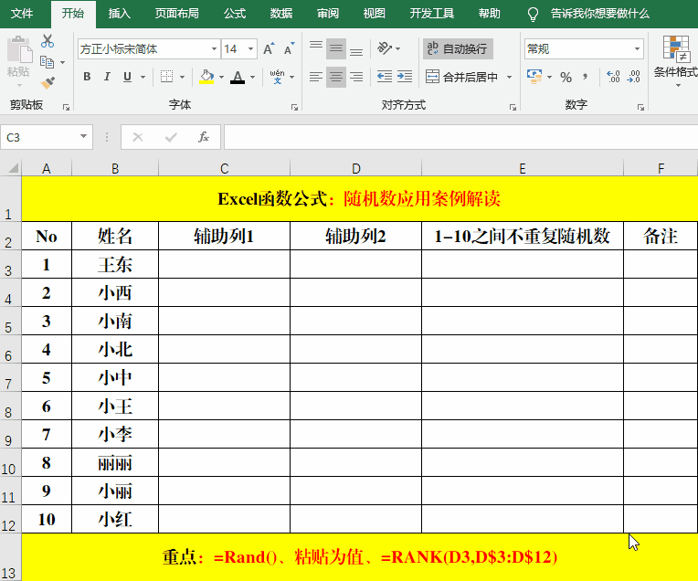 php array_merge 重复_php json 重复_php随机数不重复
