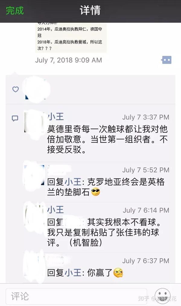 你为什么喜欢张佳玮?