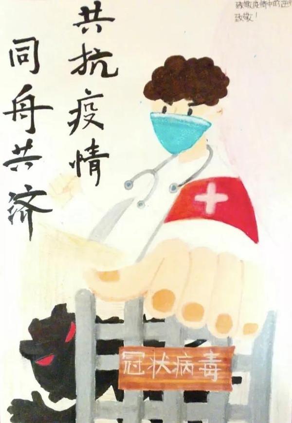 "艺心抗疫,童心致敬" 画展上线!艺朝艺夕征集全市少儿