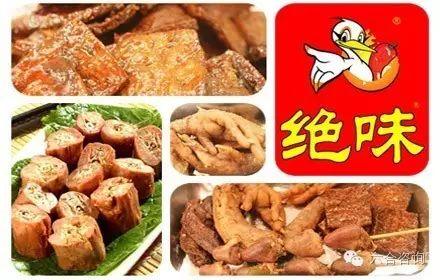 【双11重磅特辑】六合君电商系列经典研报推荐相关的图片 【双11重磅特辑】六合君电商系列经典研报推荐相关的图片