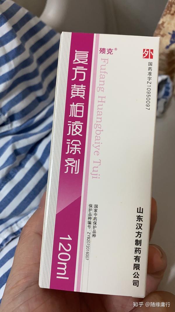 肛周脓肿,深圳第二人民医院治疗历程