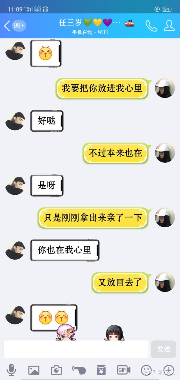 怎样套路男朋友?