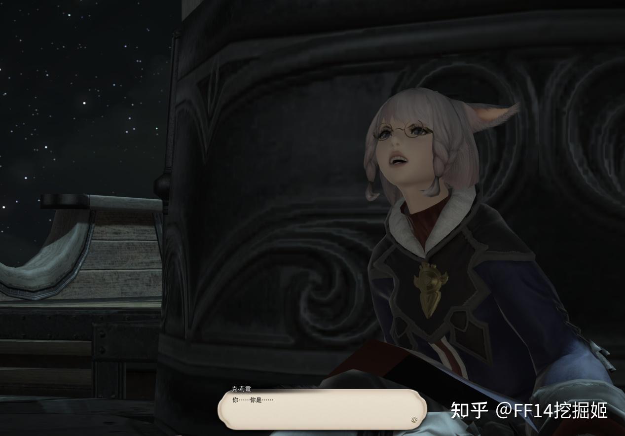 ff14里那些放飞自我的剧情尺度堪比本子还暗藏惊悚隐情