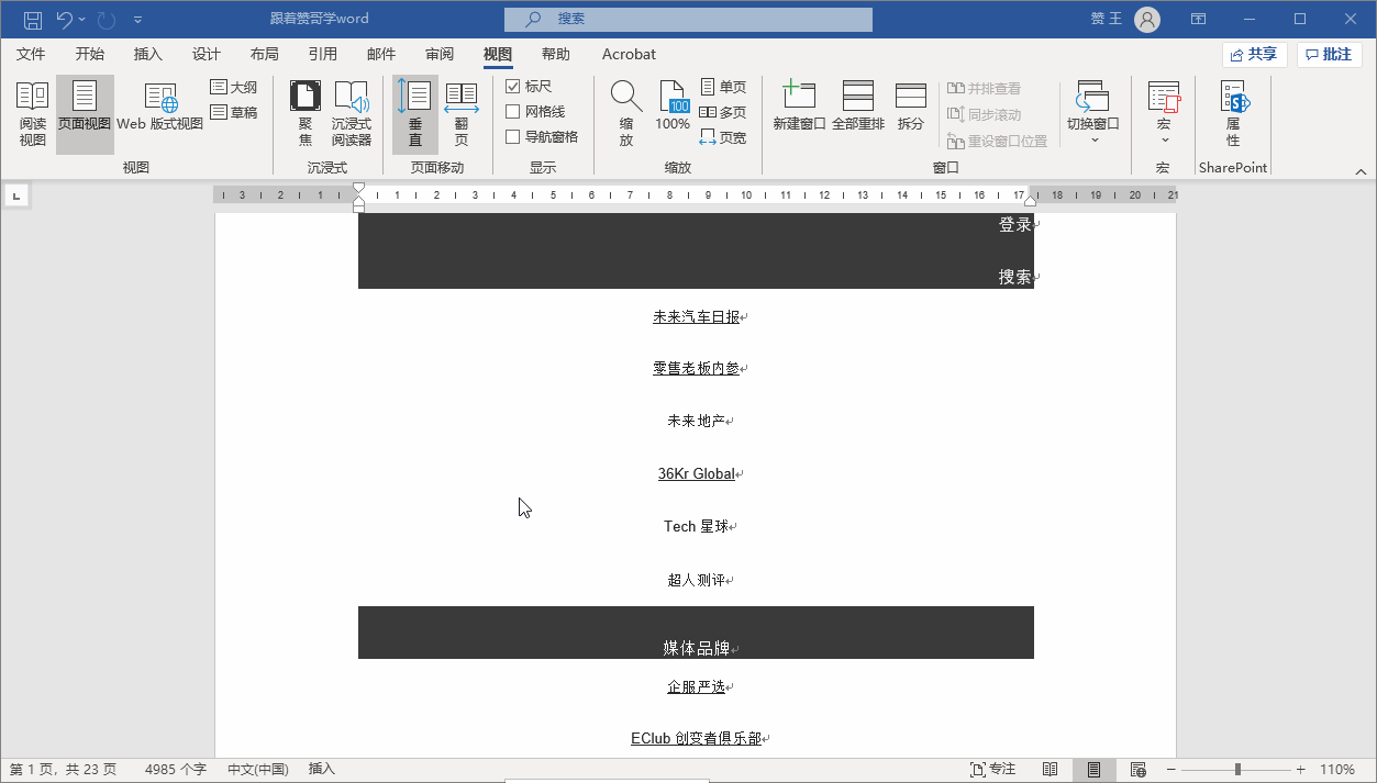 1253_713gif 动态图 动图