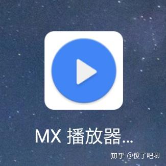 m3u8的文件   如果有的话   用手机下载一个  mx播放器  就能播放了