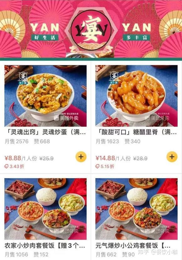 小碗菜加盟 |宴小碗精准市场定位,超高人气,0基础轻松