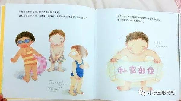 看这6本奇趣绘本,身体认知很简单【附试读地址】