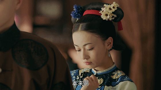 如何评价《延禧攻略》中许凯扮演的富察傅恒?