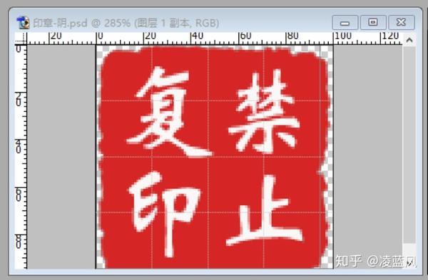 训练数据中抠图出来的印章