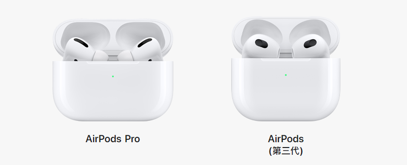 airpods3和pro区别对比airpodspro和三代买哪个好2022年苹果耳机推荐