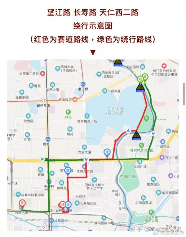 2020东风日产成都马拉松赛道路线图