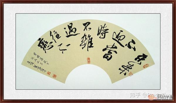 扇面书法作品欣赏被这三位老师的字深深吸引