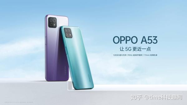 5g千元机也有轻薄机身?oppo a53设计配置令人惊喜