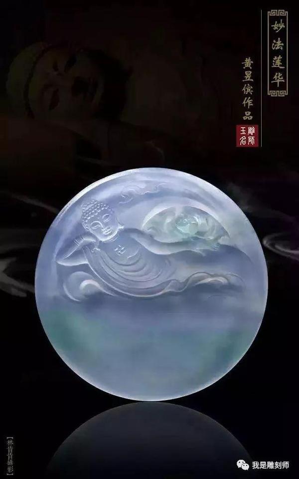 我是雕刻师--玉雕大师黄昱傧作品鉴赏