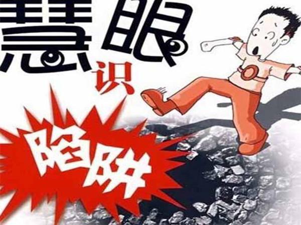 餐饮招商加盟骗子多,入行需谨慎,揭露餐饮招商加盟骗局五