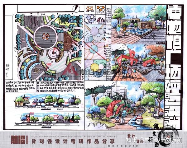 06 评语精选 名称:博物馆广场快题设计 点评: 画面整体和谐美观.