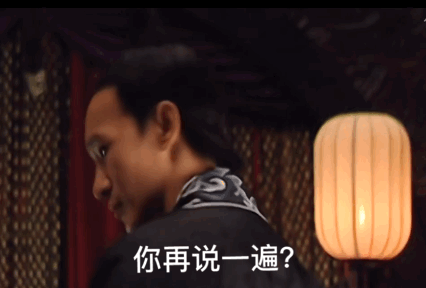 大明王朝1566表情包