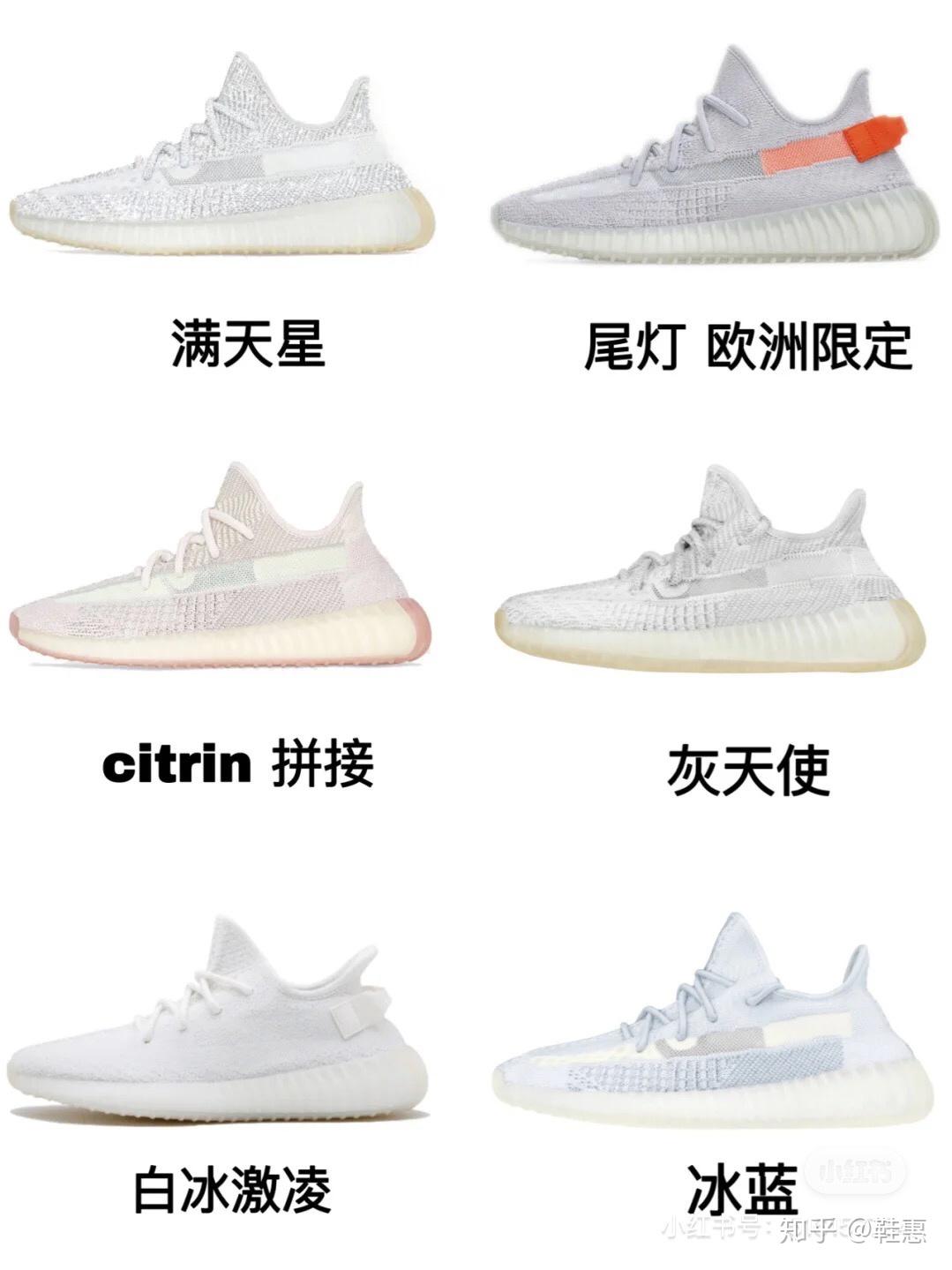 椰子350v2有多少配色