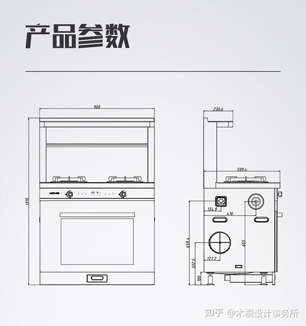 ①确定尺寸,位置,产品型号