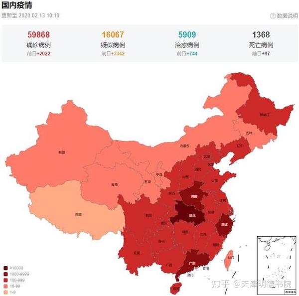 2月13日10时全国及天津新冠肺炎疫情最新播报天津确诊113例治愈11例