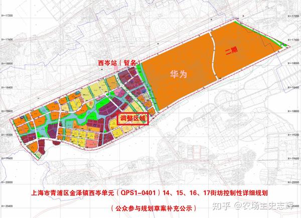 上海市青浦区地铁17号线金泽镇西岑站华为周边区域规划变动