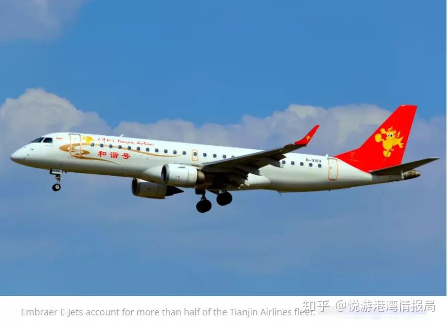 天津航空最新机队详情97架