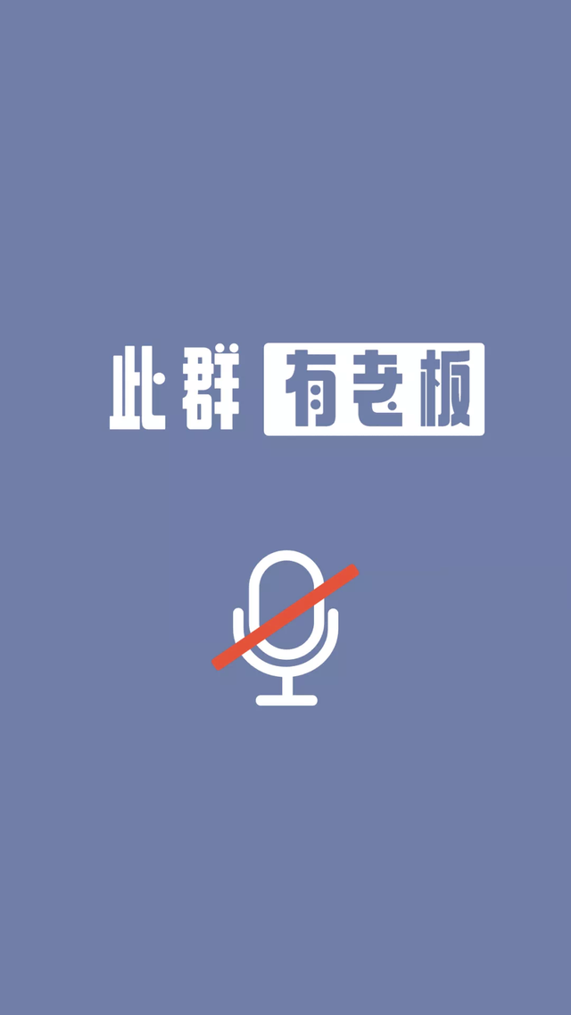 此群都是大佬,尽管听别bibi微信,短信,qq快速群发技巧清明节如果需要