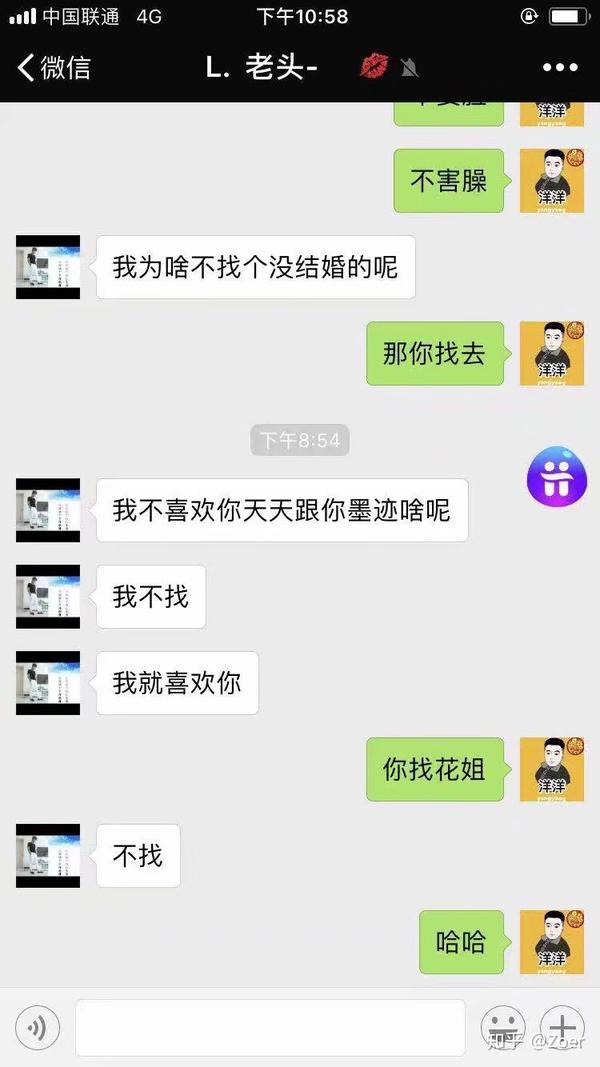 你是从哪个细节发现女友/老婆出轨的?