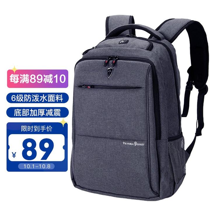 包 背包 手提电脑包 书包 双肩 720_720