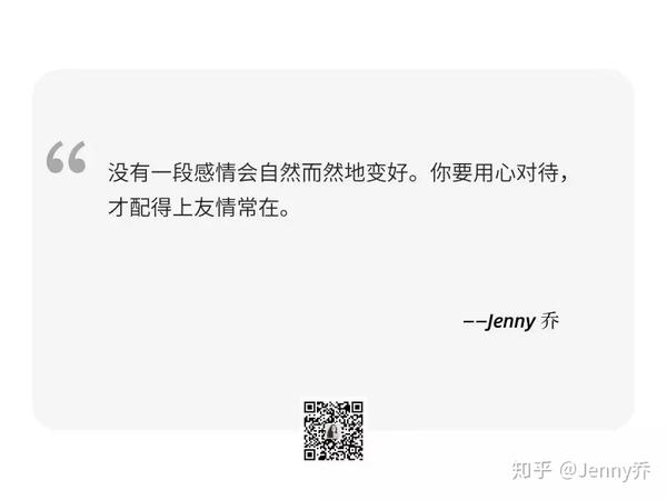 "相识20年,拉黑2分钟":成年人的友尽,一句话就够了