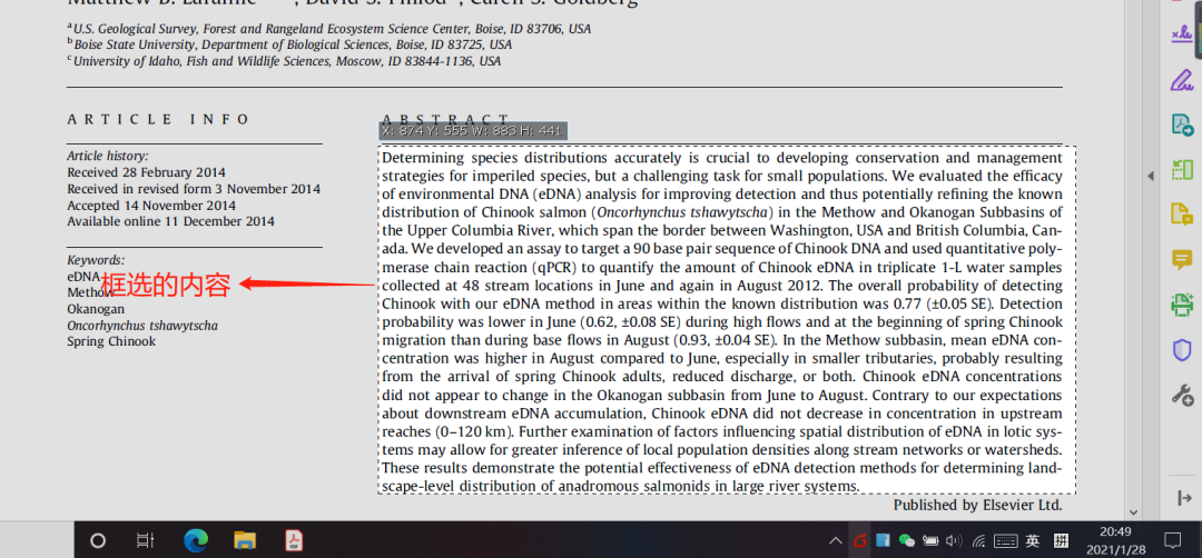 文字识别工具天若ocr