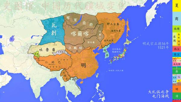 【史图馆】中国历代疆域变化51 弘治中兴 武宗南巡