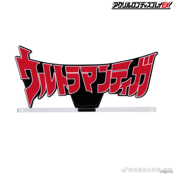 jp/item/item-1000156025/ guts胜利队logo 售价:1320日元.