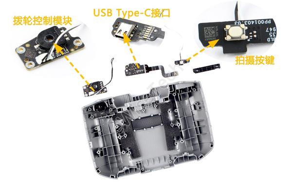 既然拆解了大疆mavic air2无人机,那配套遥控器又怎会