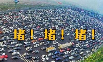 《时·论》第37期——江西自驾游额外篇:跟我告别的不是美景而是堵车!