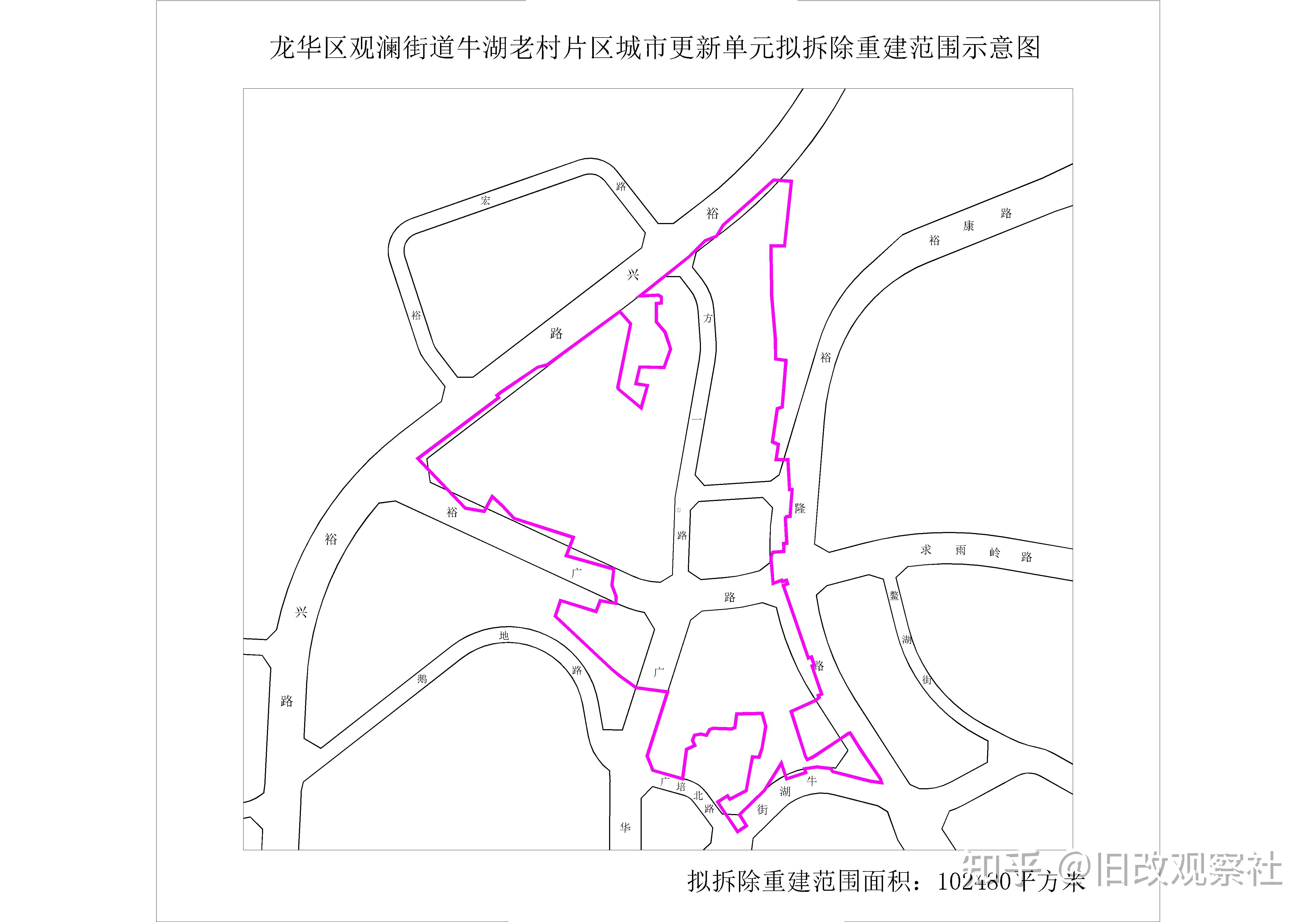 观澜街道牛湖老村片区城市更新旧改