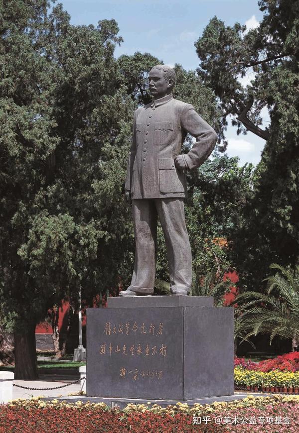 《孙中山先生立像》,坐落在北京市中山公园内.