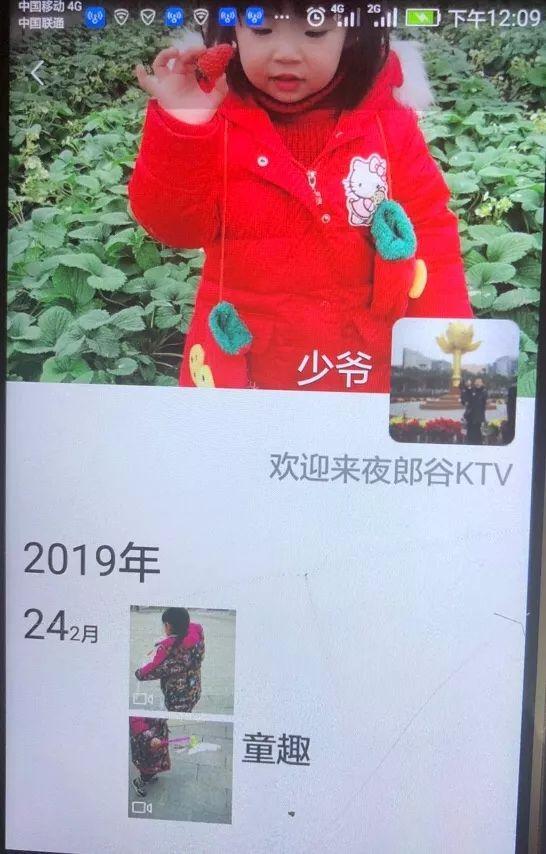 杜少平经常在朋友圈晒小女儿图